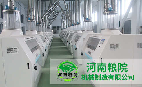 300噸 面粉機(jī)組